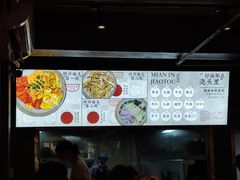 -圳兴面王·拌川·特色炒面(福田车公庙店)