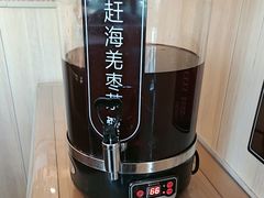 -赶海部落海鲜城(海阳路店)