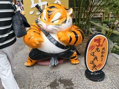 -中国翰园碑林
