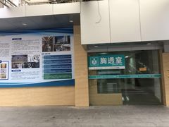 -广州仁爱天河医院体检中心