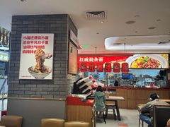 -遇见小面(凯德广场店)