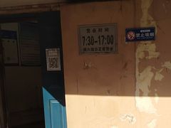 -大连公交客运集团有限公司票务管理中心锦绣营业所