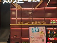 -知楚•精致湖北菜(武商MALL店)