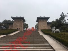-汉陵苑