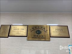 -万寿斋(山阴路店)
