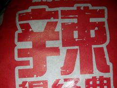 -麦当劳(和平北路店)