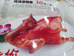 菜单-黄埔合益酒家