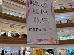 -友谊阳光城(金贸街道店)