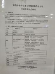 门急诊-青岛妇女儿童医院(辽阳西路院区)