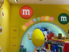 -m豆巧克力世界(上海世茂广场店)