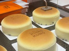-KUMO KUMO甜品·冰淇淋(深圳壹方城店)