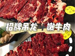 吊龙-陈记顺和牛肉火锅馆(天河北路店)