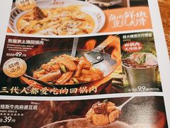 -蓉城小馆(科兴店)