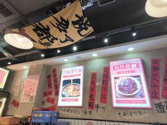 -黔有有贵州酸汤夺夺粉火锅(五味十字店)