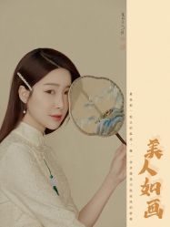 点击看大图 -美云庭古装·格格服汉服·京城旅拍(北京店)