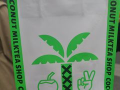 -茶大椰·椰子茶(星悦荟店)