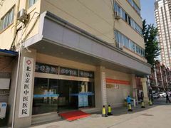 -兔途体检(十里堡青年路店)