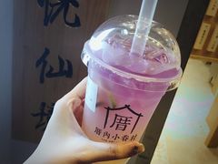 -厝内小眷村(长宁定西路店)