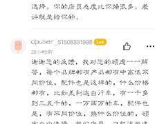 -美利达自行车和平里旗舰店