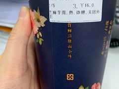 -厝内小眷村(天河南一路店)