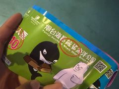 -烟台海昌鲸鲨海洋公园