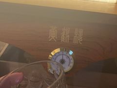 -外滩8号 whisky bar(金延大厦店)