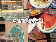 -巴尔喀十新疆餐厅(开发区店)
