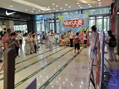 -阜阳宝龙广场