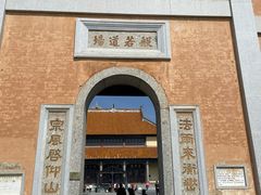 -密印寺