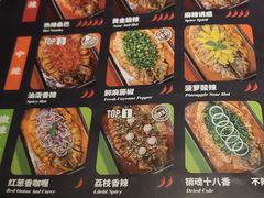 菜单-鱼酷活鱼烤鱼(张江长泰店)