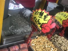 -秋栗香(地安门店)