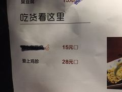 菜单-浙食逅·弄虾·融合菜·小龙虾(双城国际店)