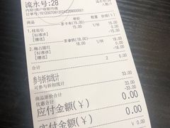 -茶话弄(咖啡·中贸广场店)