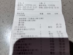 -海底捞火锅(崇文门新世界百货店)