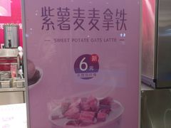 -蜜雪冰城(曼哈顿十字路口店)