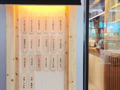 -厝内小眷村(天河南一路店)