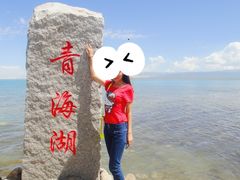 -青海湖国家重点风景名胜区