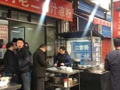 -何老二卤汁凉粉