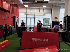 -赫石少儿体能馆(奥森店)