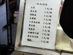 -益民餐厅(交通大学店)