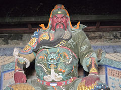 -关帝庙(大同古城)