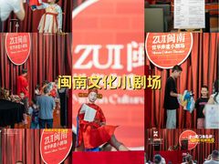 -厦门悦华酒店