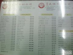 -义顺牛奶公司
