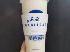 -茶百道(京溪店)