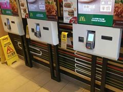 -麦当劳(望京国际商业中心店)