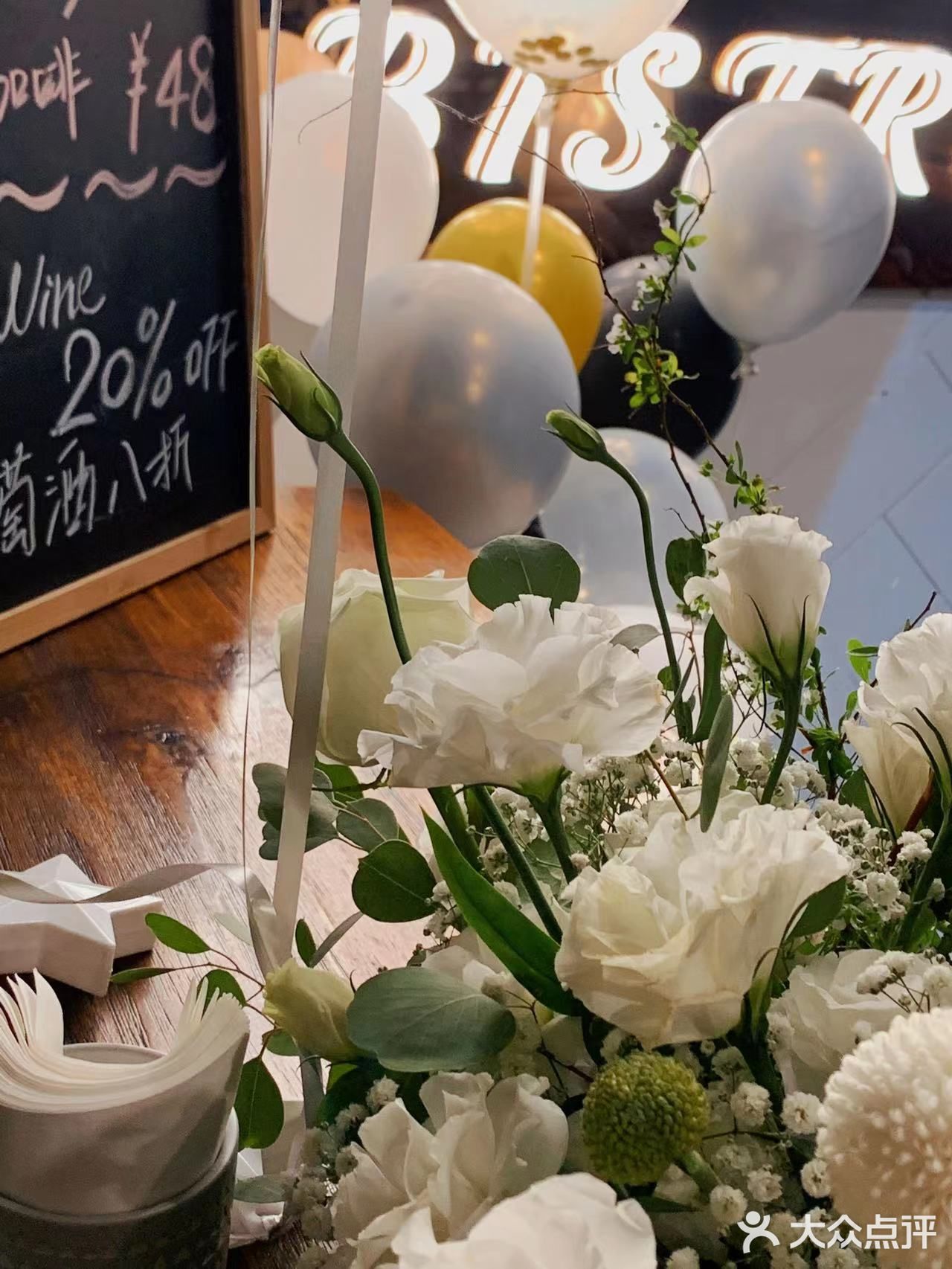 梧桐树下的宝藏小酒馆🥂