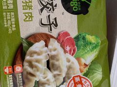 -盒马鲜生(189购物中心店)