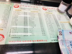 菜单-义顺牛奶公司(庇利金街店)