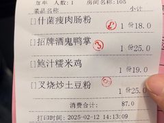 -花样宴荟(旺城店)