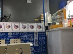 -眷村阿嬷(花城汇店)